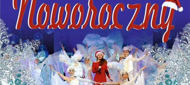 Koncert noworoczny polskich i białoruskich artystów